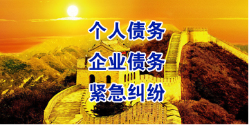召陵要账公司