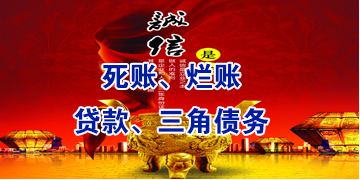 召陵要债公司