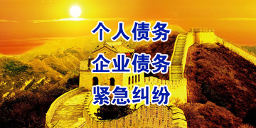 召陵追债公司