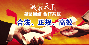 召陵讨账公司